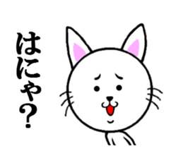 the troublesome cat sticker #5628870