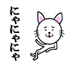 the troublesome cat sticker #5628872