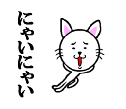 the troublesome cat sticker #5628873