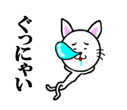 the troublesome cat sticker #5628874