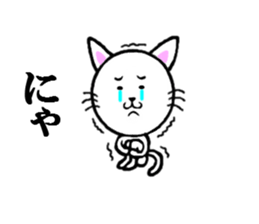 the troublesome cat sticker #5628876