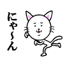 the troublesome cat sticker #5628879