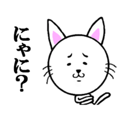 the troublesome cat sticker #5628880