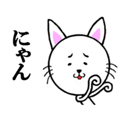 the troublesome cat sticker #5628881