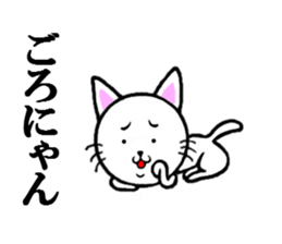 the troublesome cat sticker #5628882