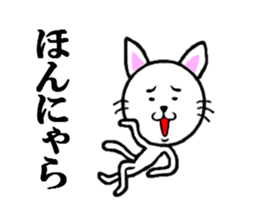 the troublesome cat sticker #5628883