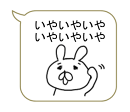 Moji Moji Sticker sticker #5629090