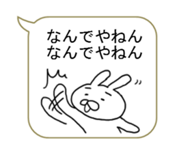 Moji Moji Sticker sticker #5629097