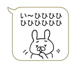 Moji Moji Sticker sticker #5629113