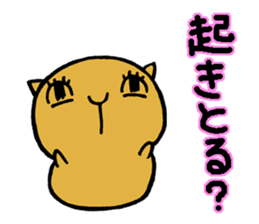 Nagasaki dialect of the capybara -part3- sticker #5629130