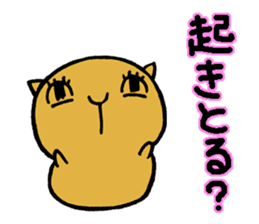 Nagasaki dialect of the capybara -part3- sticker #5629130