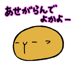 Nagasaki dialect of the capybara -part3- sticker #5629135