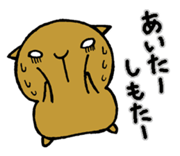 Nagasaki dialect of the capybara -part3- sticker #5629138