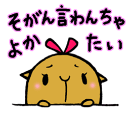 Nagasaki dialect of the capybara -part3- sticker #5629144