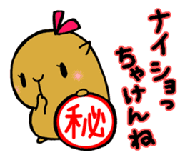 Nagasaki dialect of the capybara -part3- sticker #5629146