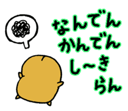 Nagasaki dialect of the capybara -part3- sticker #5629147