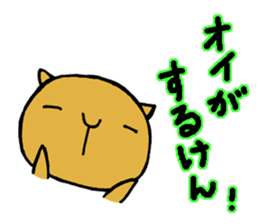 Nagasaki dialect of the capybara -part3- sticker #5629152