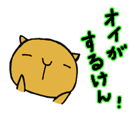 Nagasaki dialect of the capybara -part3- sticker #5629152