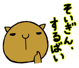 Nagasaki dialect of the capybara -part3- sticker #5629154