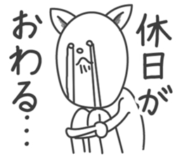 "An unmotivated employee" sticker #5629218