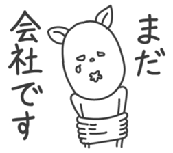 "An unmotivated employee" sticker #5629220