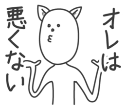 "An unmotivated employee" sticker #5629224