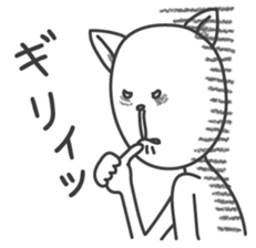 "An unmotivated employee" sticker #5629229