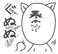 "An unmotivated employee" sticker #5629230