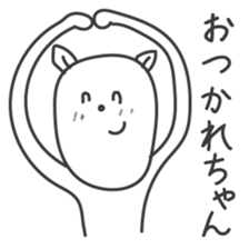 "An unmotivated employee" sticker #5629232