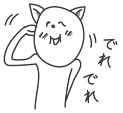 "An unmotivated employee" sticker #5629235