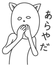 "An unmotivated employee" sticker #5629237