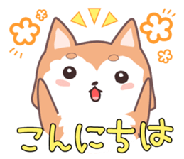 Sora Laid Back Japanese Dog sticker #5629405