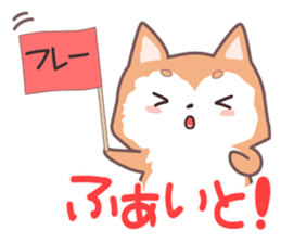 Sora Laid Back Japanese Dog sticker #5629429