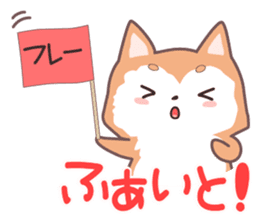 Sora Laid Back Japanese Dog sticker #5629429