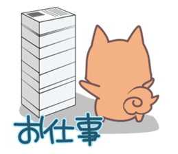 Sora Laid Back Japanese Dog sticker #5629442