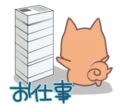 Sora Laid Back Japanese Dog sticker #5629442