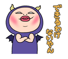 Shirome&Omame part14 sticker #5629485