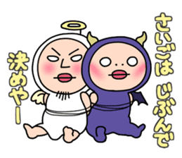 Shirome&Omame part14 sticker #5629523