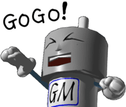 Mr. Geared Motor sticker #5629540