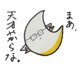 Sun and Moon sticker #5629699