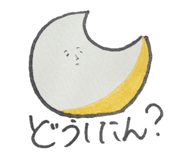 Sun and Moon sticker #5629700