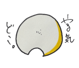 Sun and Moon sticker #5629711