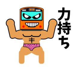 Muscle train sticker #5629724