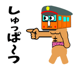 Muscle train sticker #5629725