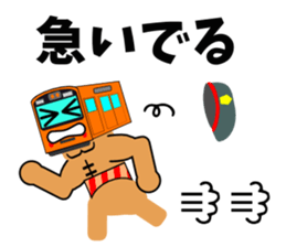 Muscle train sticker #5629726