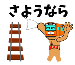 Muscle train sticker #5629728