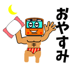 Muscle train sticker #5629729