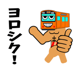 Muscle train sticker #5629730