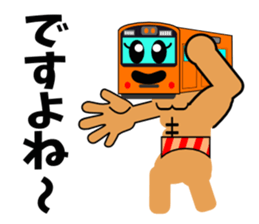 Muscle train sticker #5629732