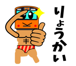 Muscle train sticker #5629739